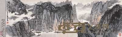 宋文治 乙丑(1985年)作 轻舟已过万重山 镜心 30×92cm